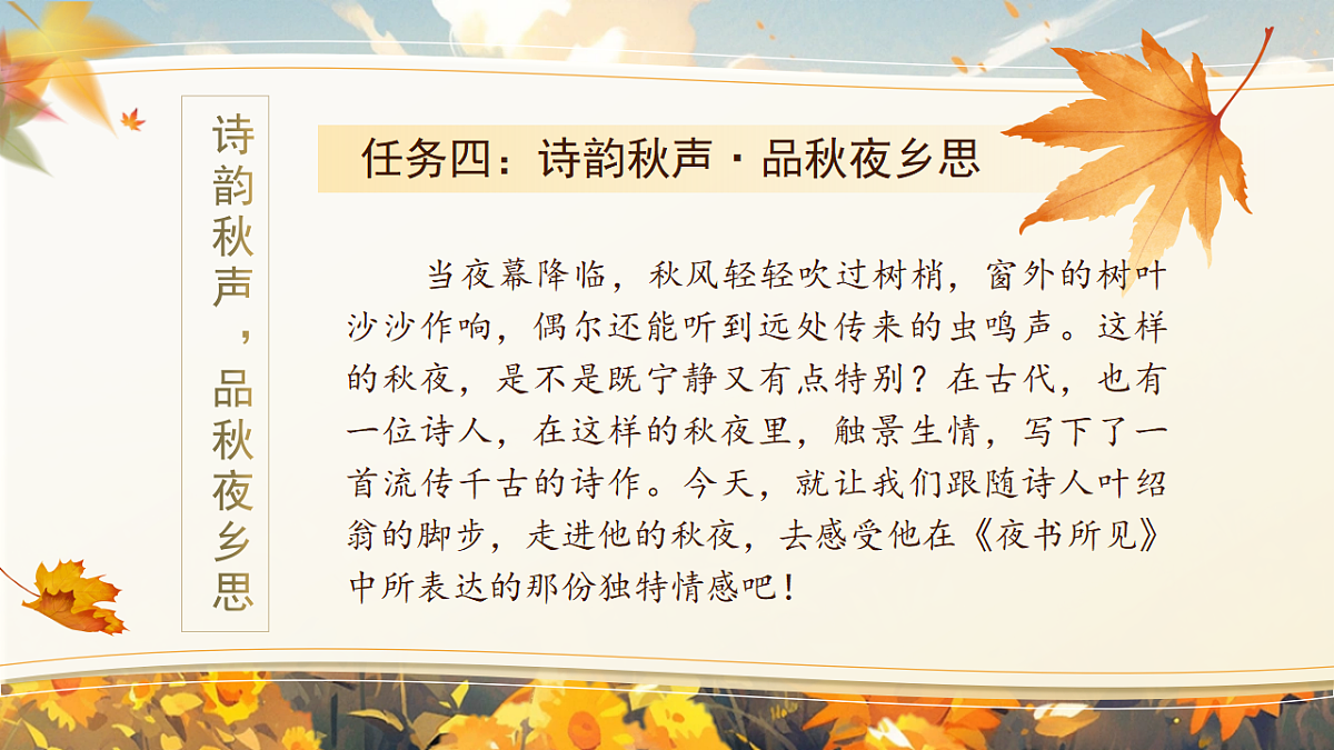18556738第2页