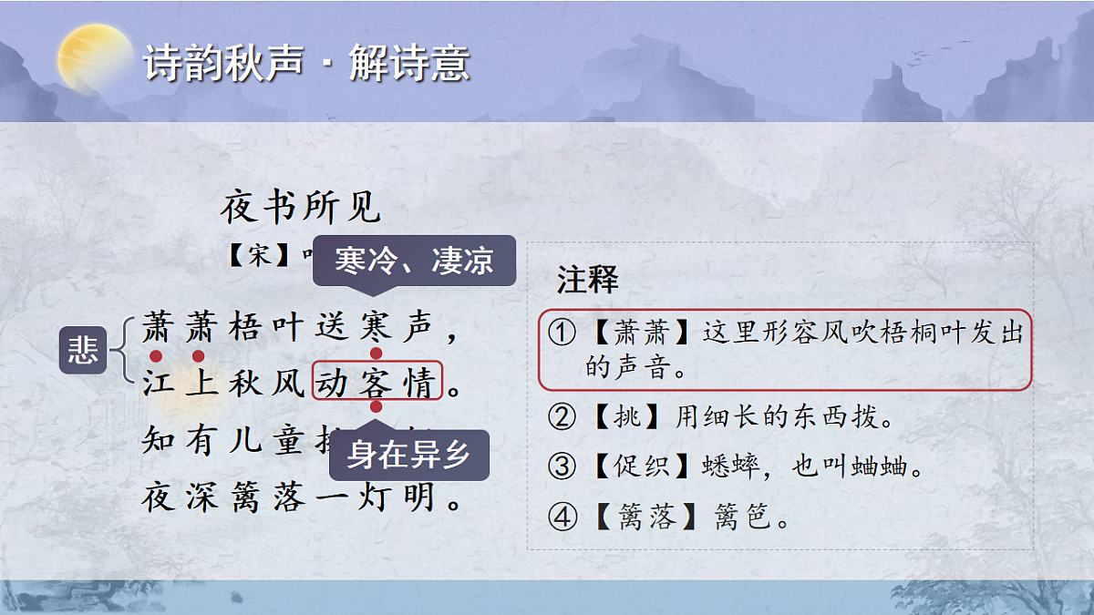 18556738第6页