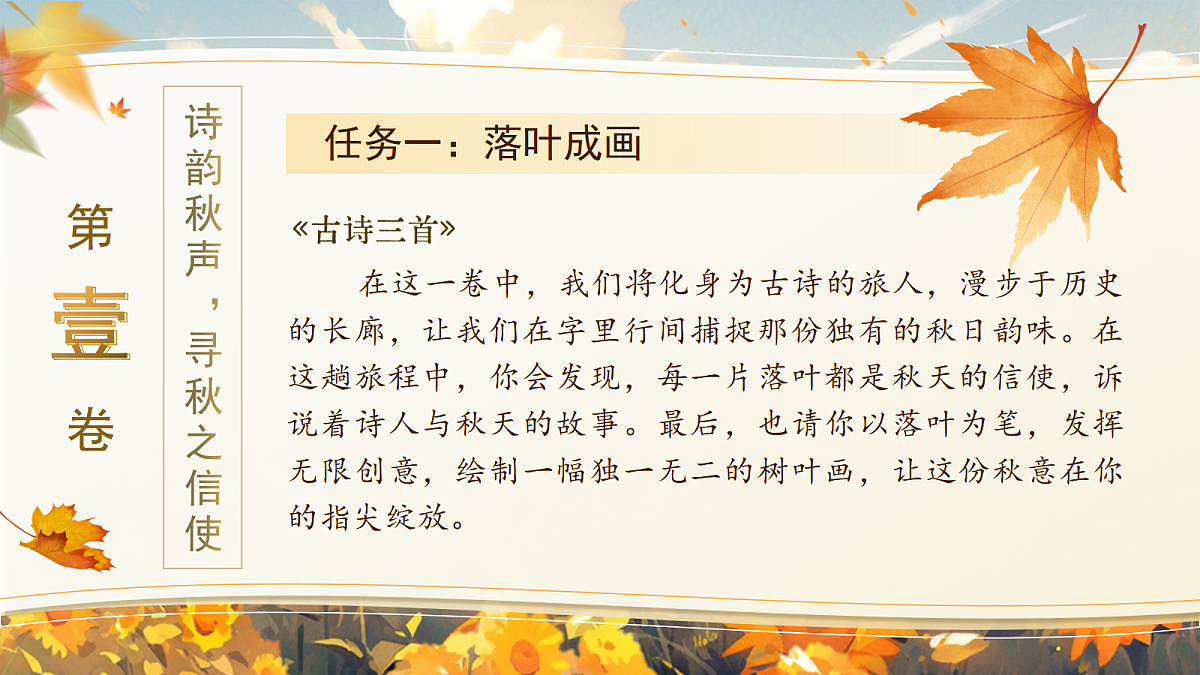 18556739第2页