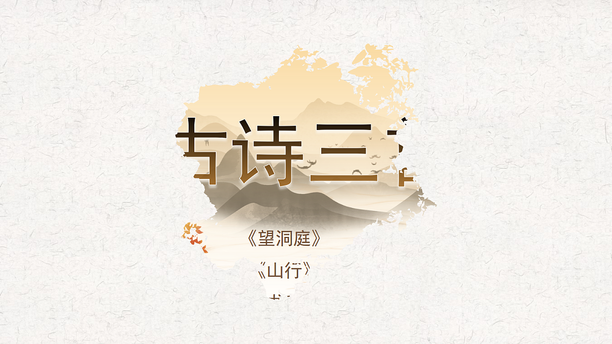 18556739第3页