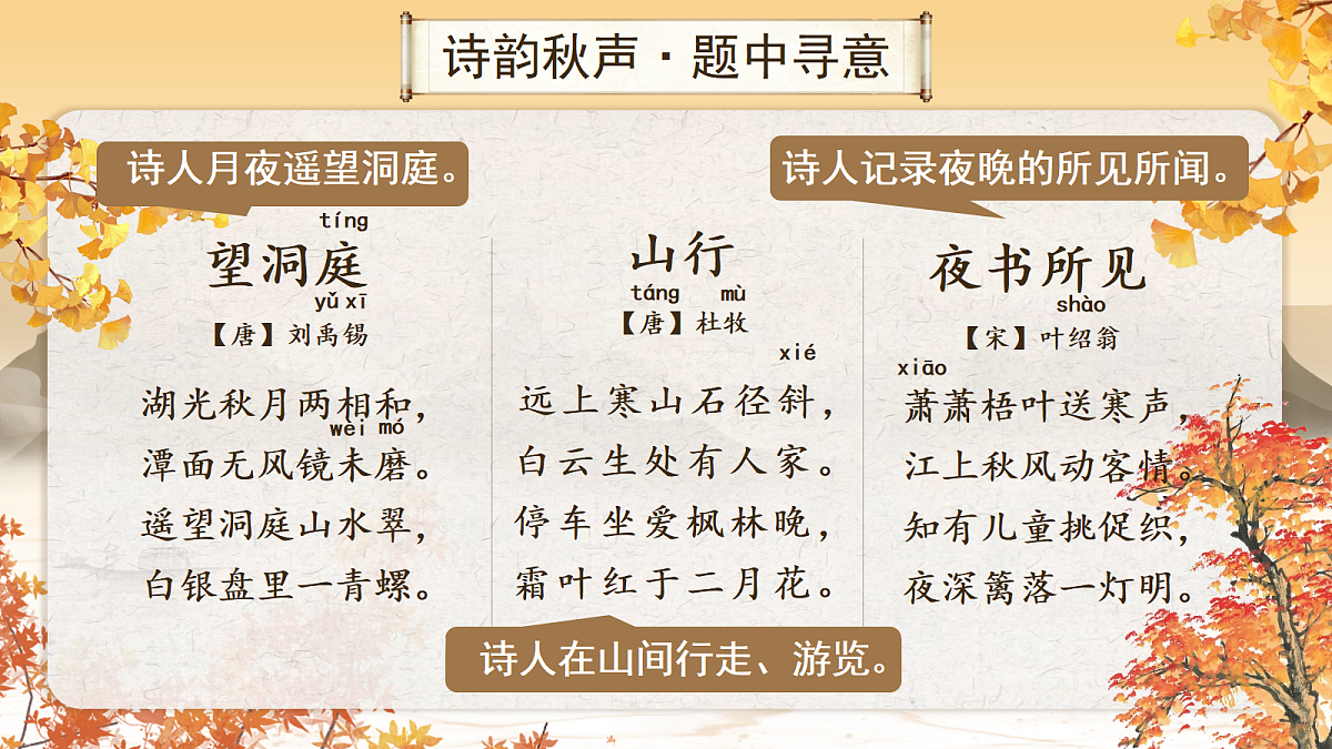 18556739第7页