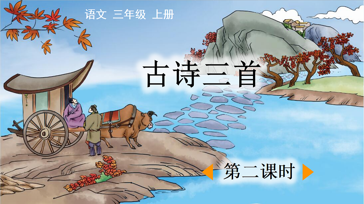 18556740第1页