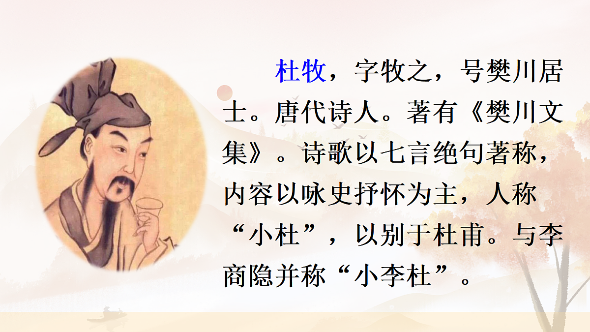 18556740第3页