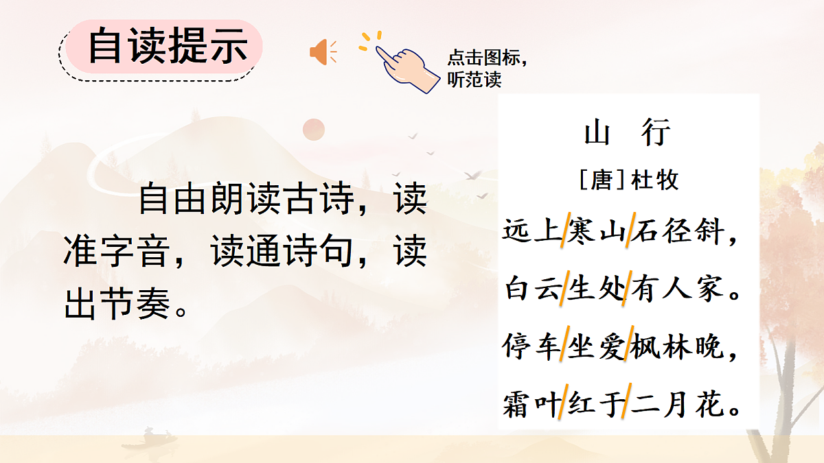 18556740第4页