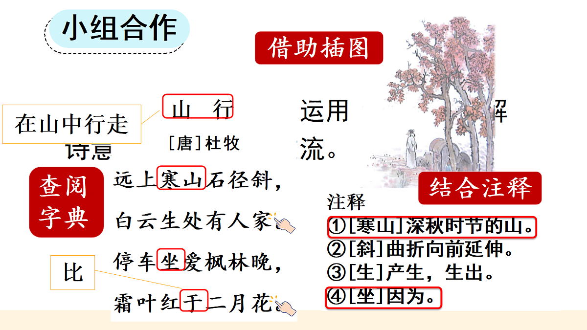 18556740第5页