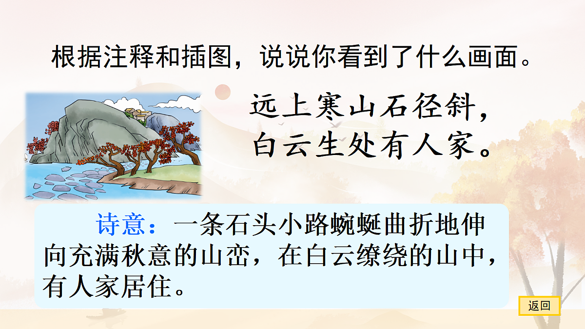18556740第6页
