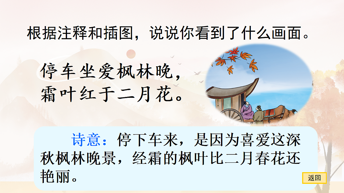 18556740第8页