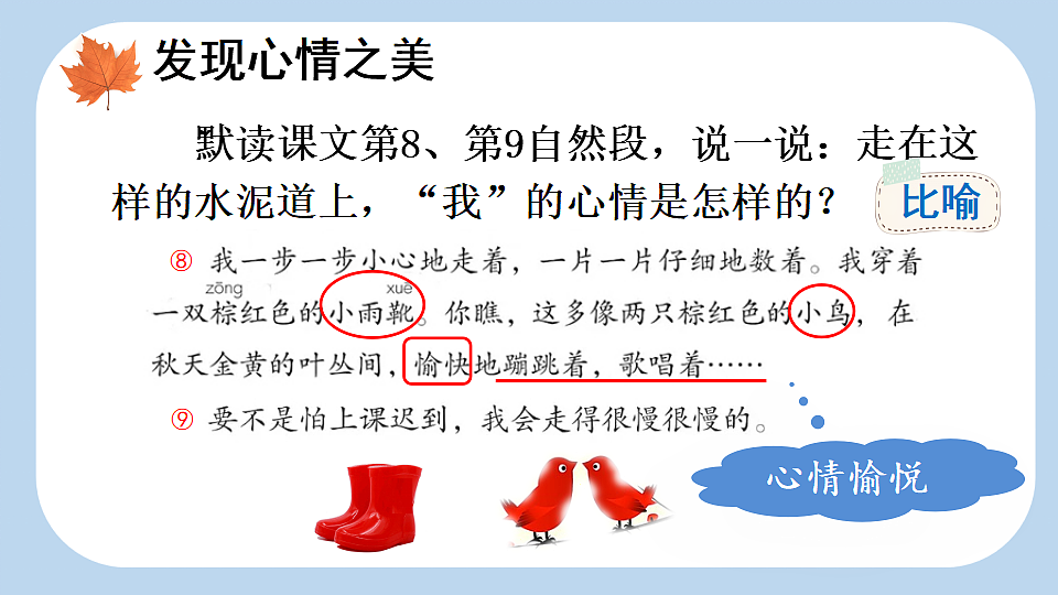 18556742第6页