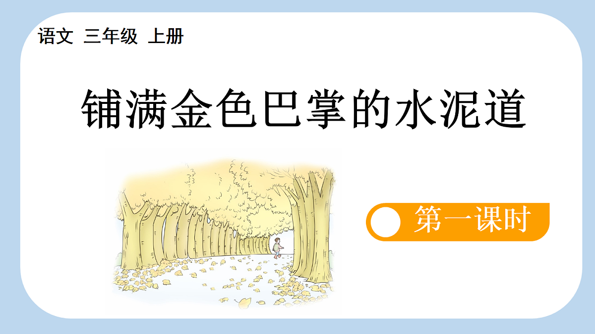 18556743第1页