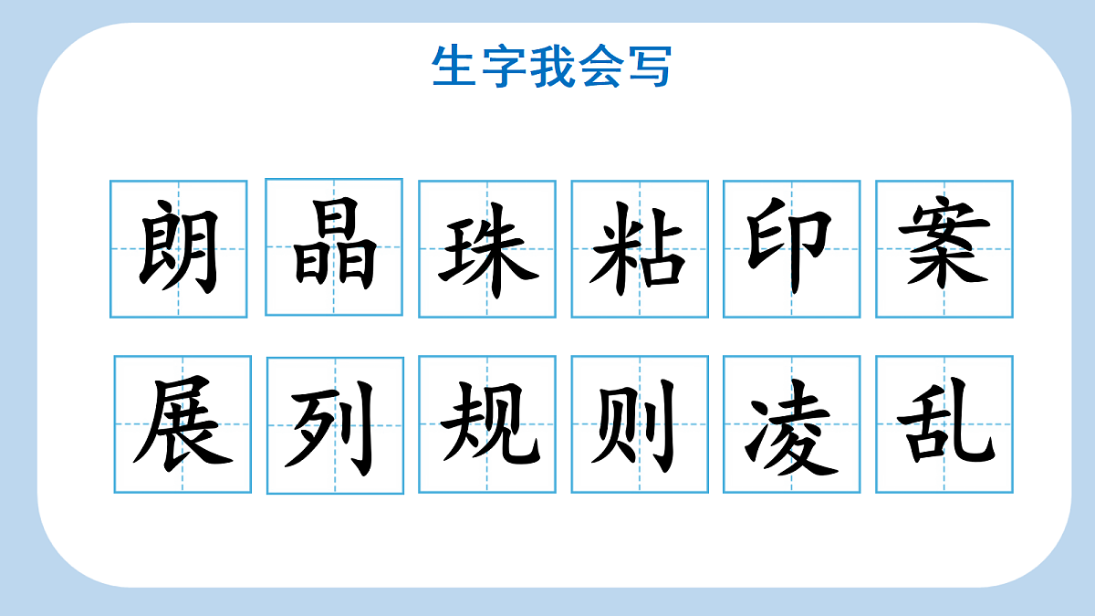 18556743第5页