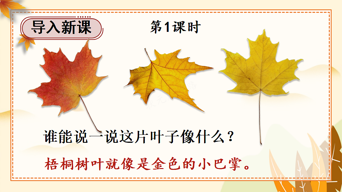 18556745第2页