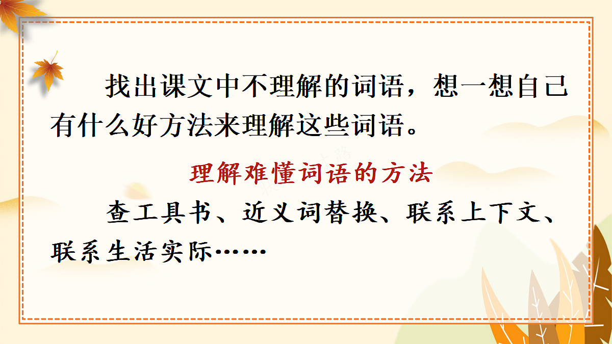 18556745第4页