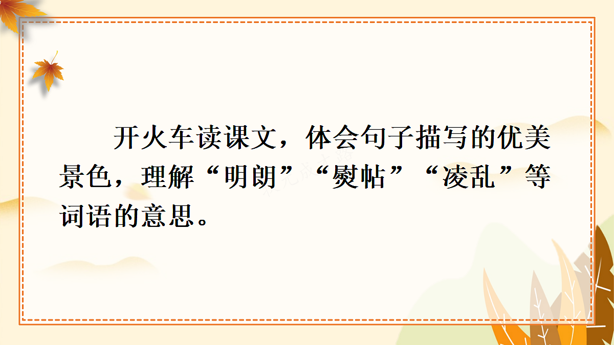 18556745第5页