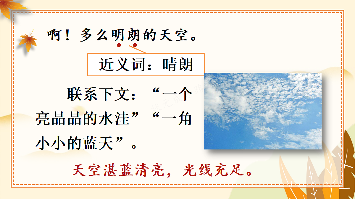 18556745第6页