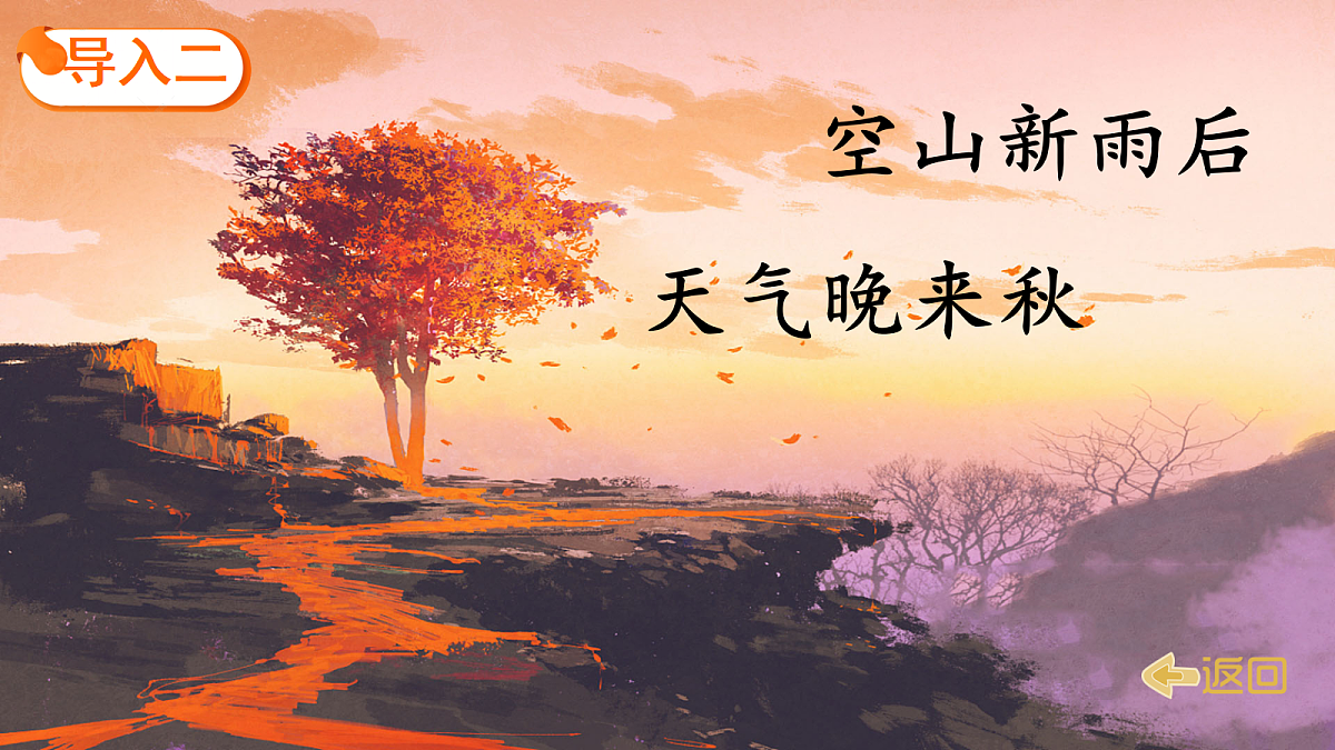 18556746第3页