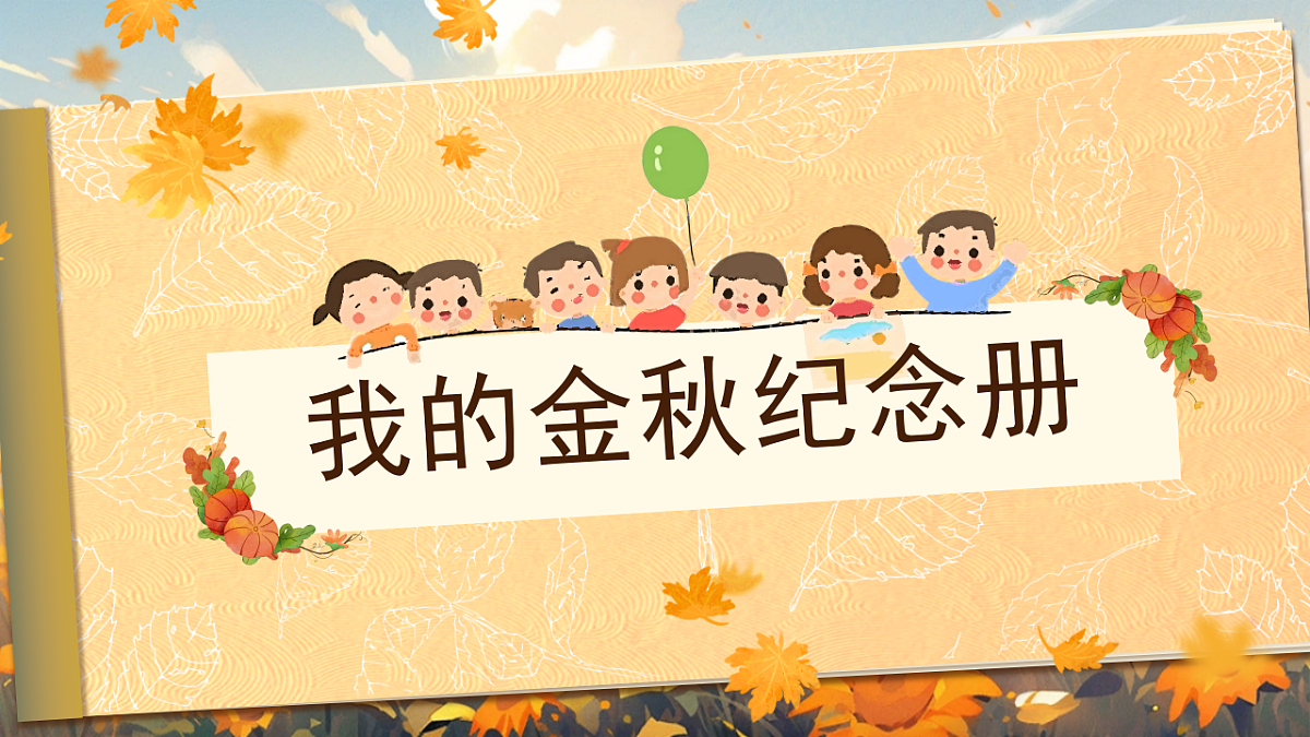 18556748第2页