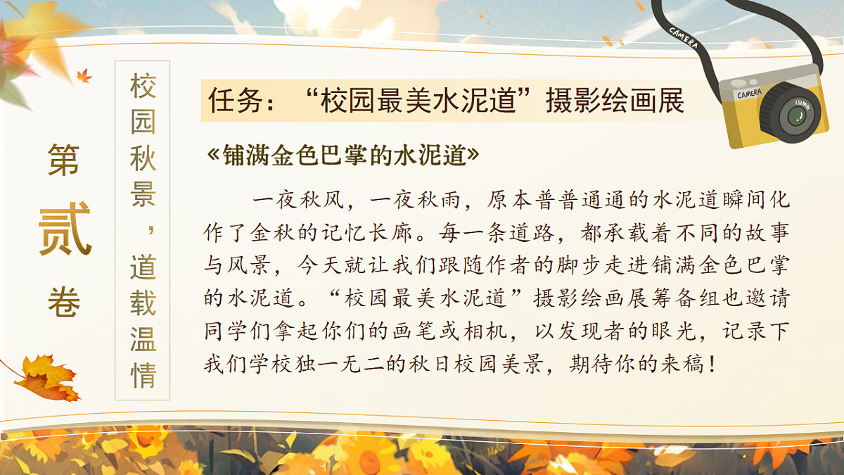 18556748第3页