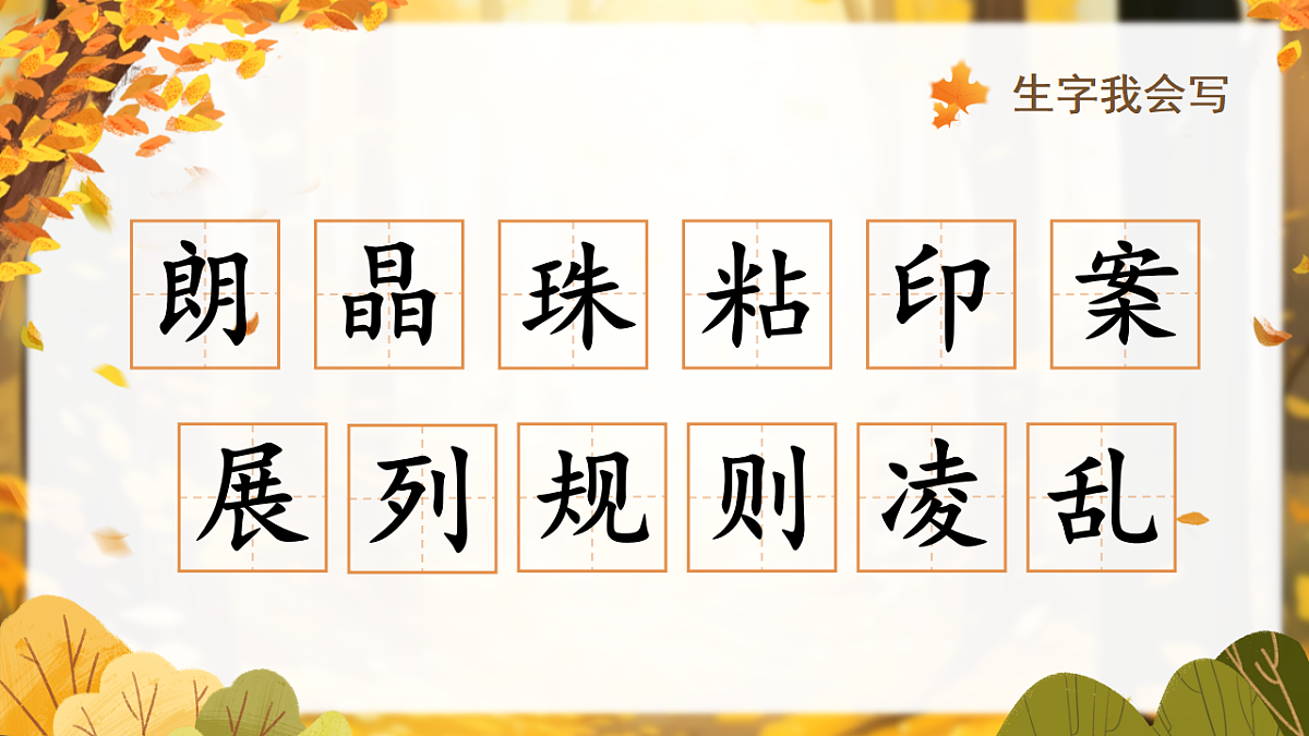18556748第7页