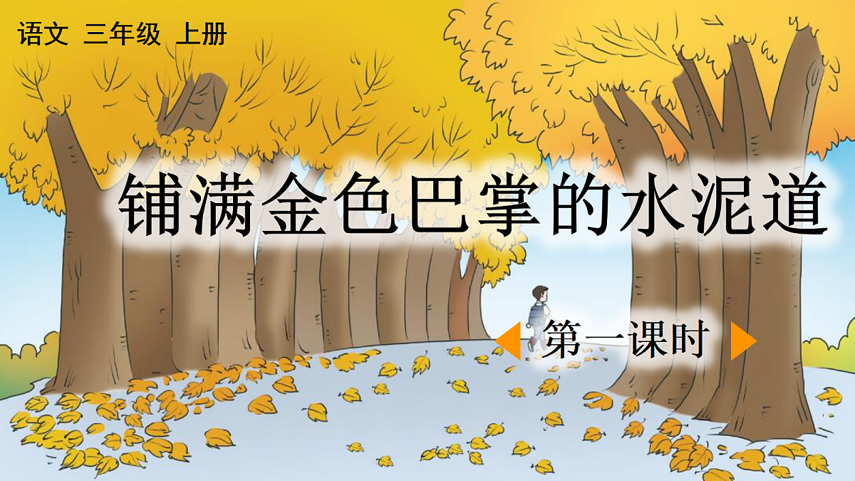 18556749第1页