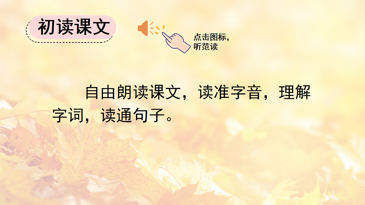 18556749第4页