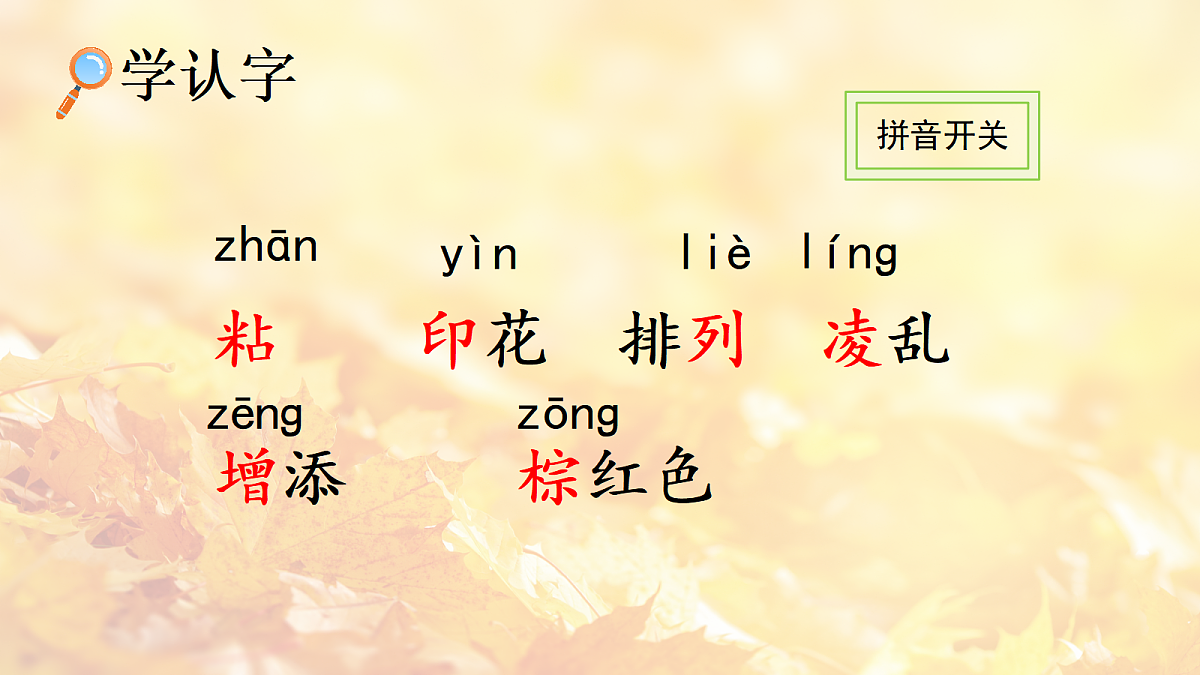 18556749第5页