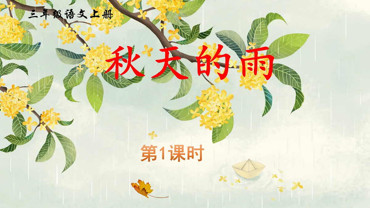 18556751第1页