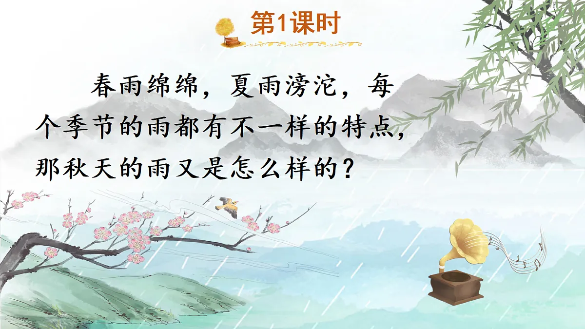18556751第2页
