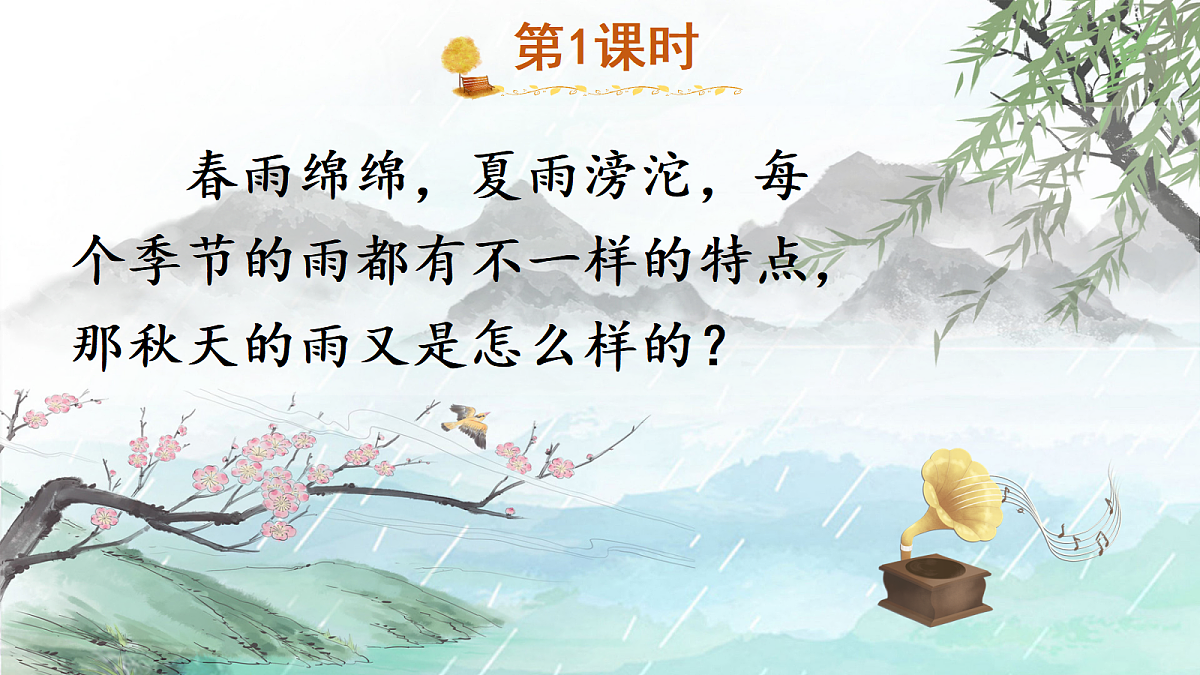 18556751第2页