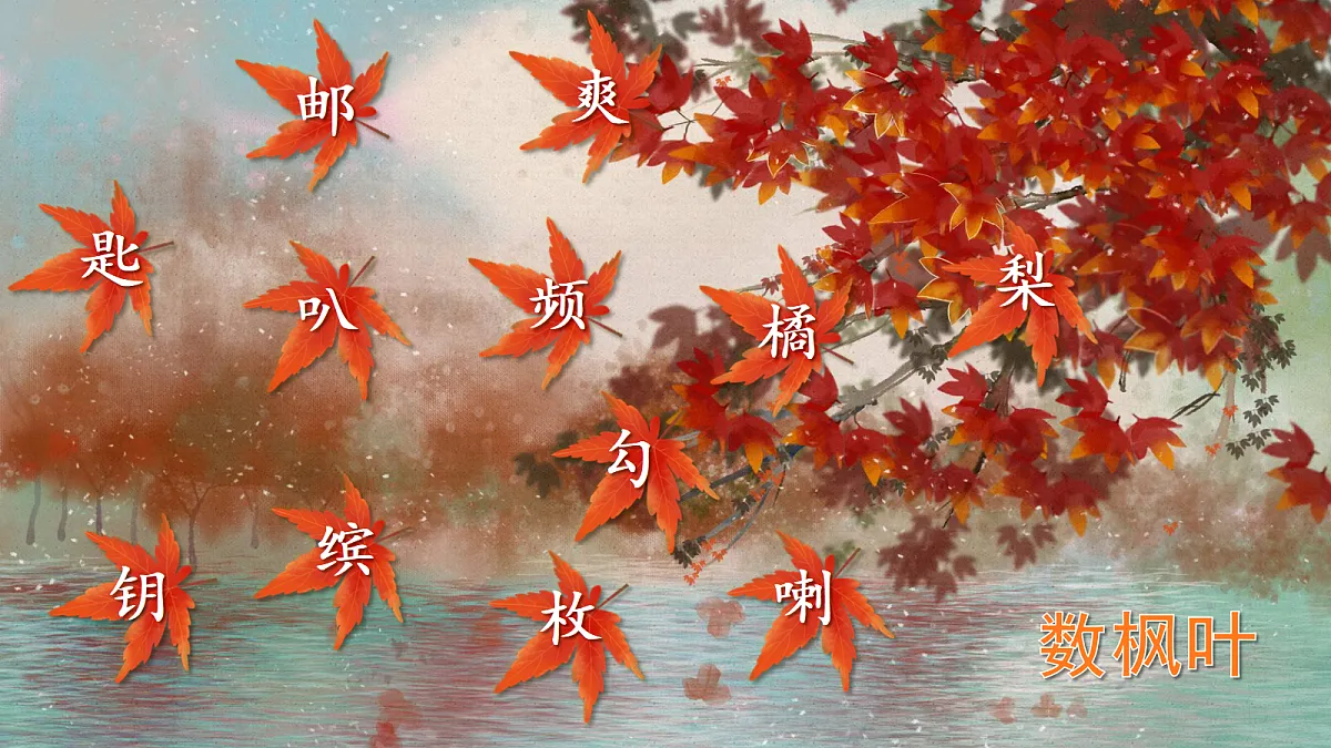 18556751第4页