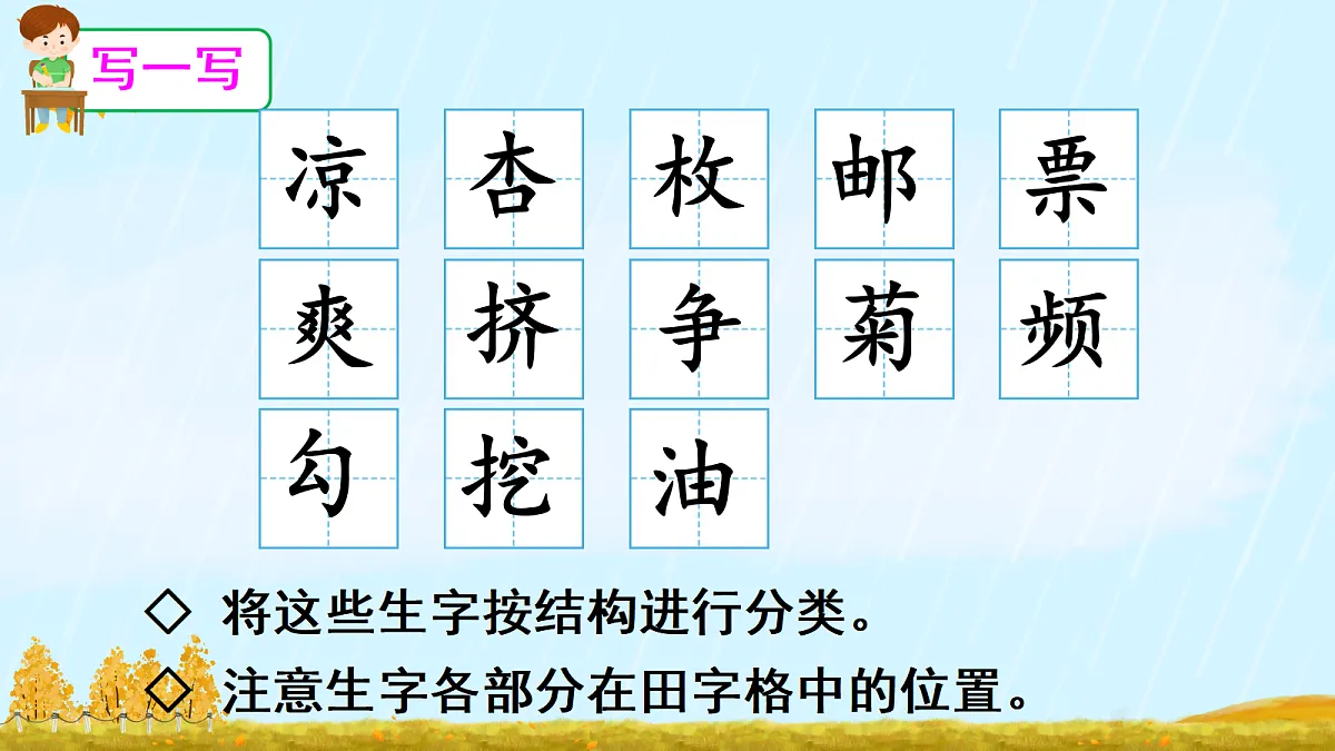 18556751第5页