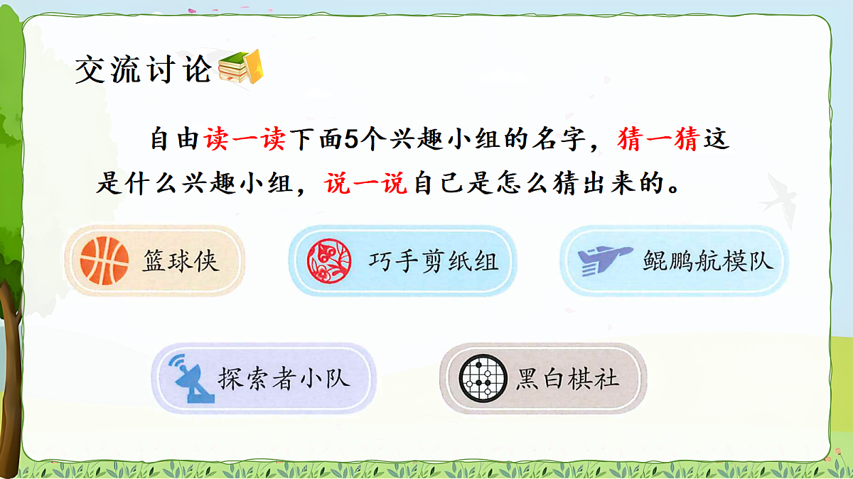 18556766第3页