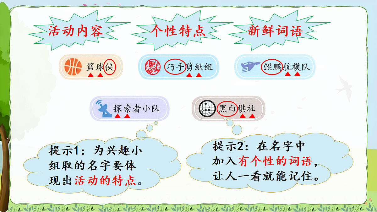 18556766第4页
