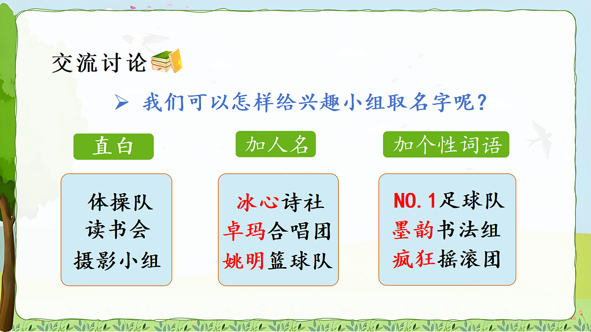 18556766第5页