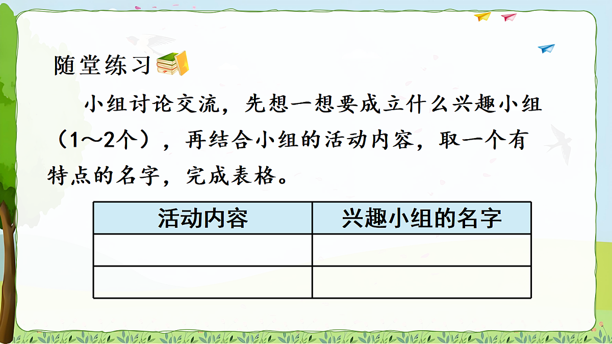 18556766第6页