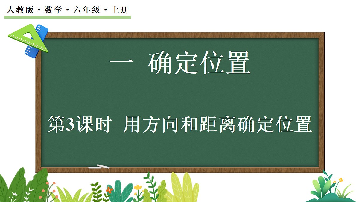 18556800第1页