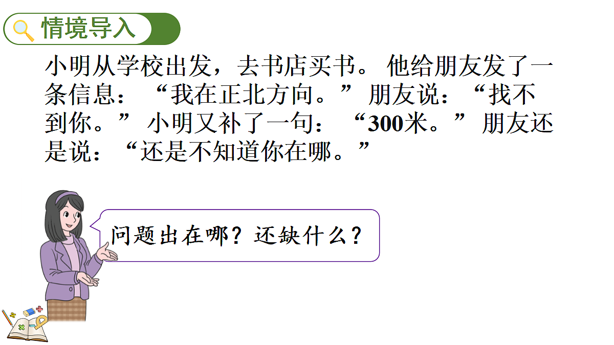 18556800第2页