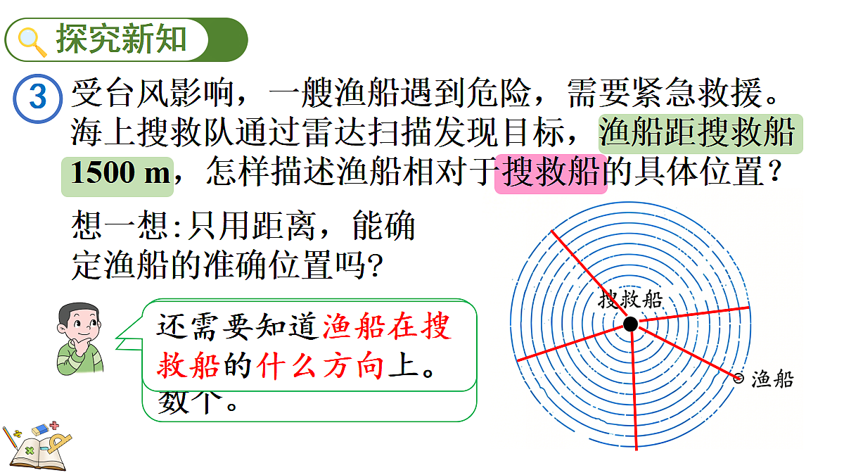 18556800第3页