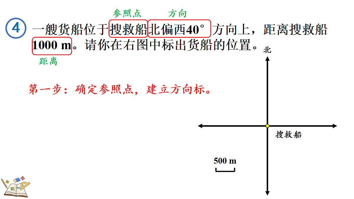 18556800第7页