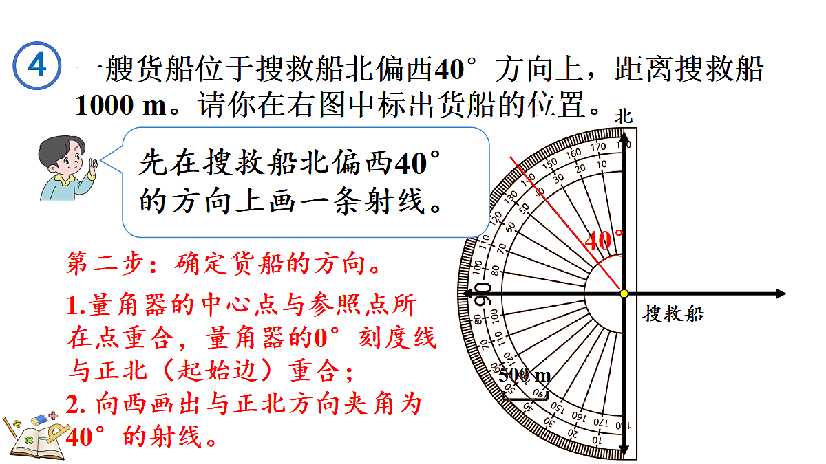 18556800第8页