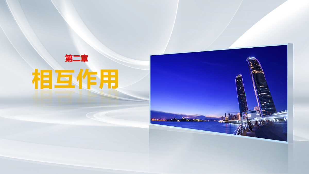 18556814第1页