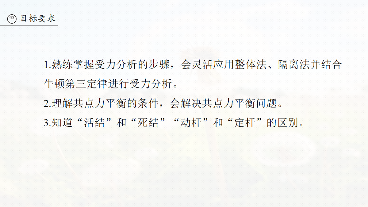 18556814第3页