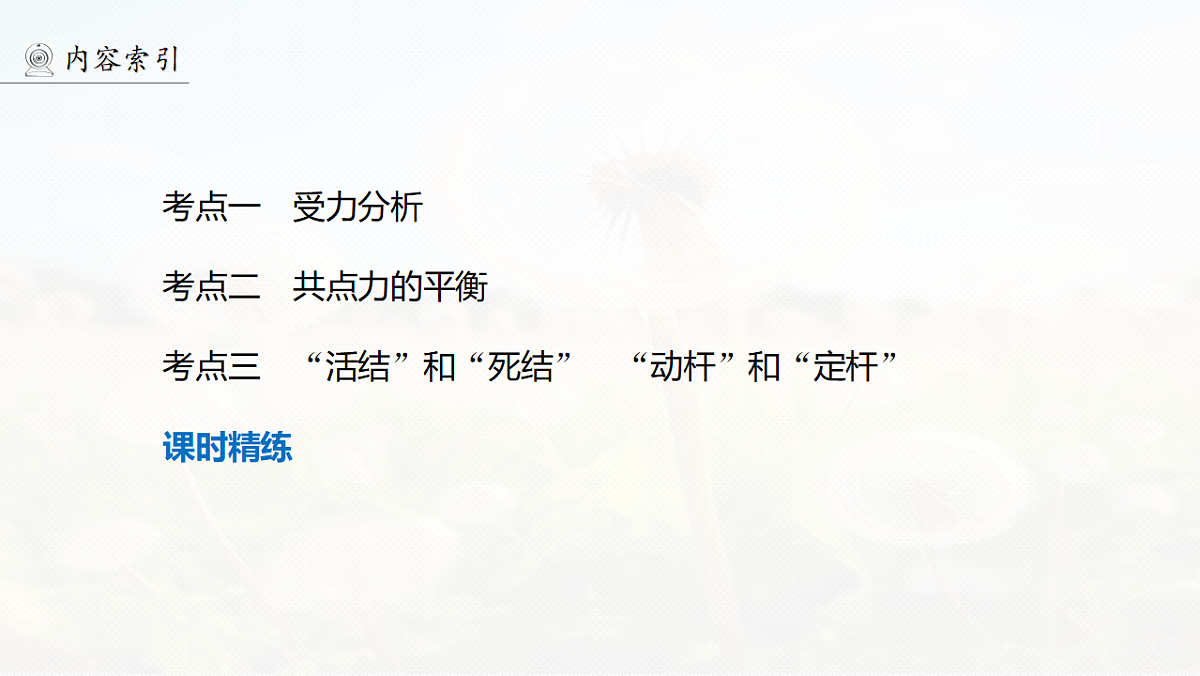 18556814第4页