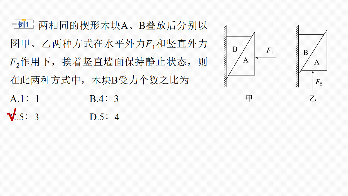 18556814第7页