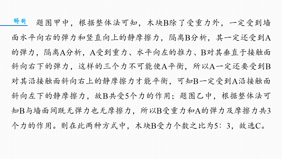 18556814第8页