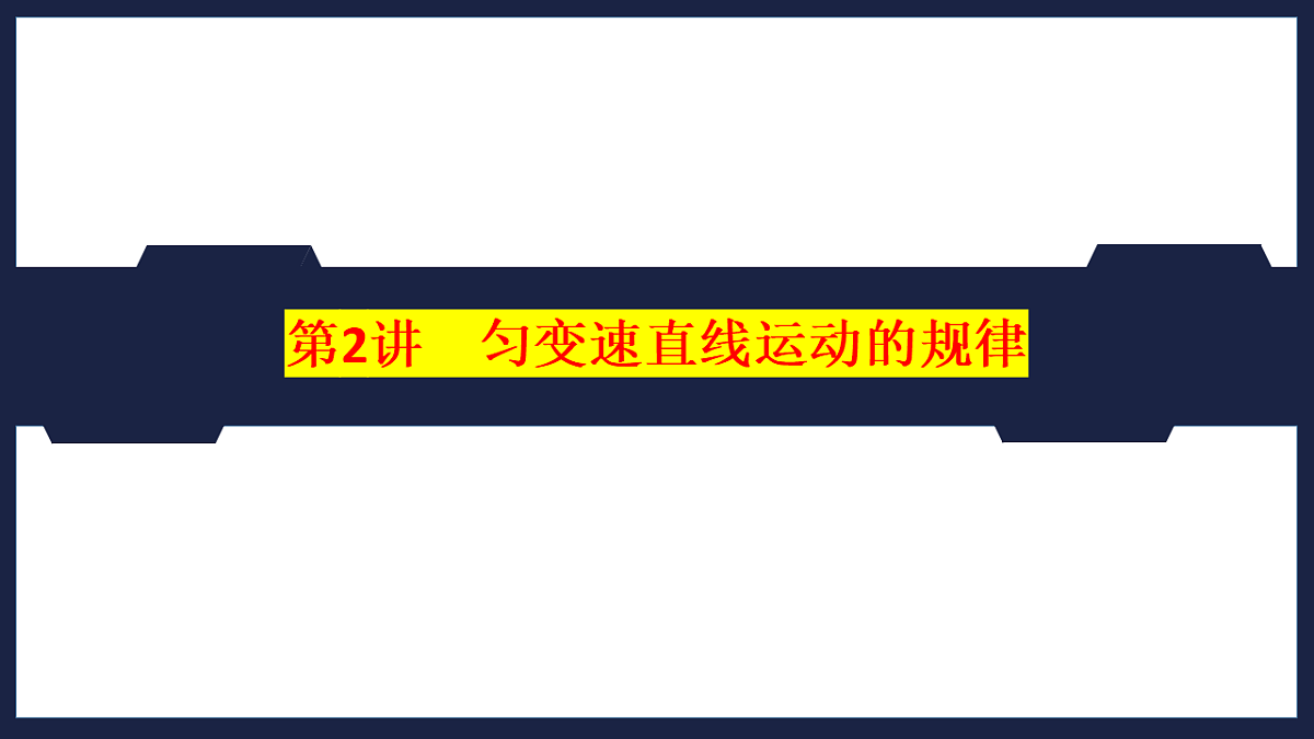 18556816第1页