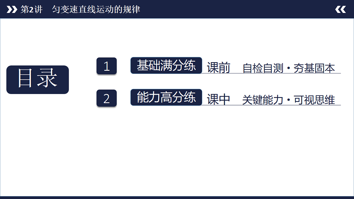 18556816第2页
