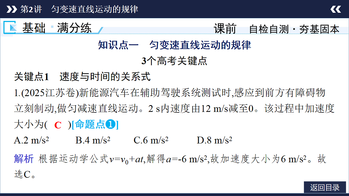 18556816第3页