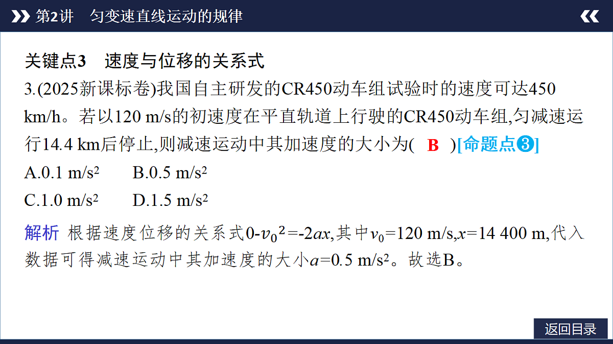 18556816第6页