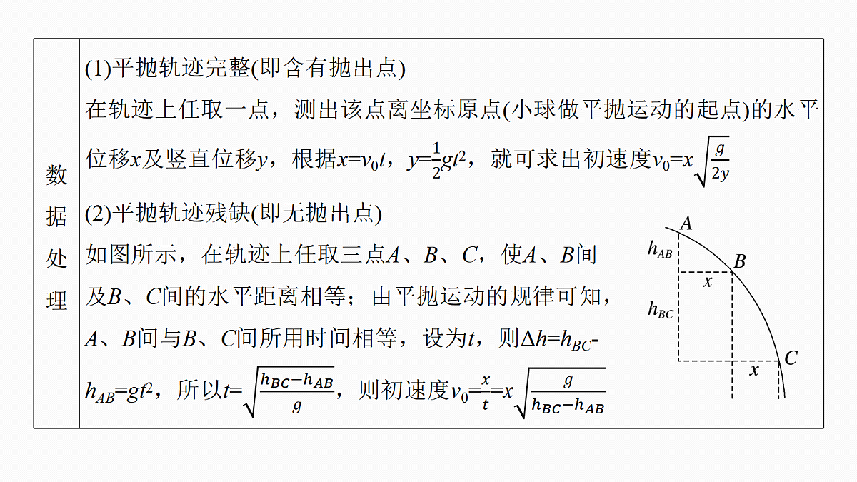 18556818第8页