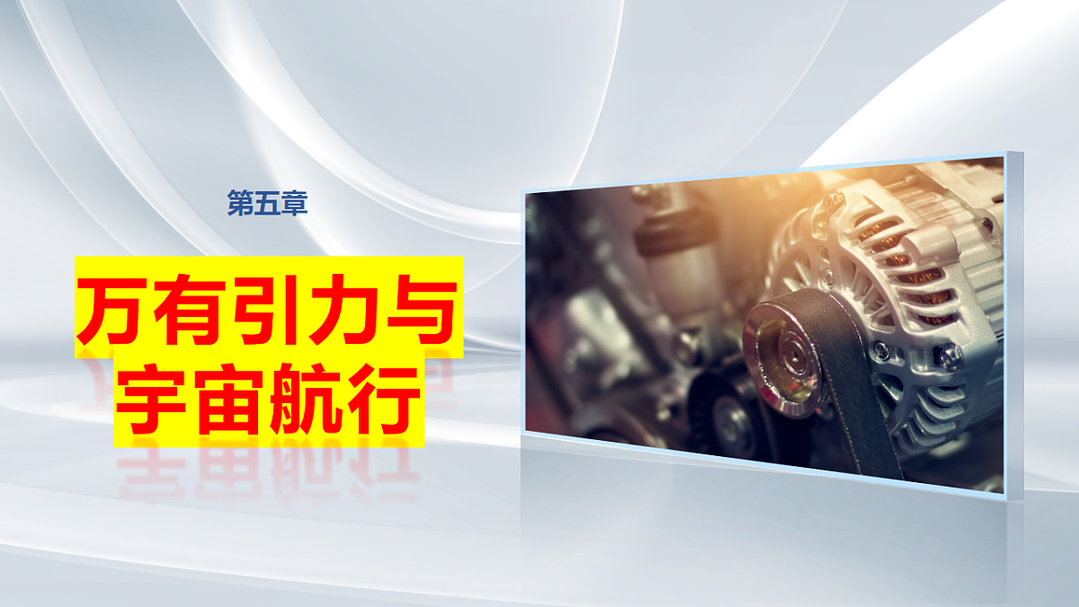 18556822第1页